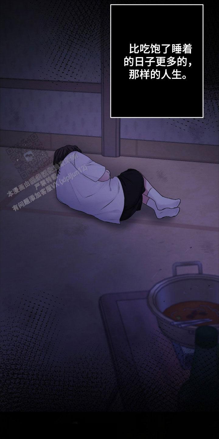 速成商务英语漫画,第64话1图
