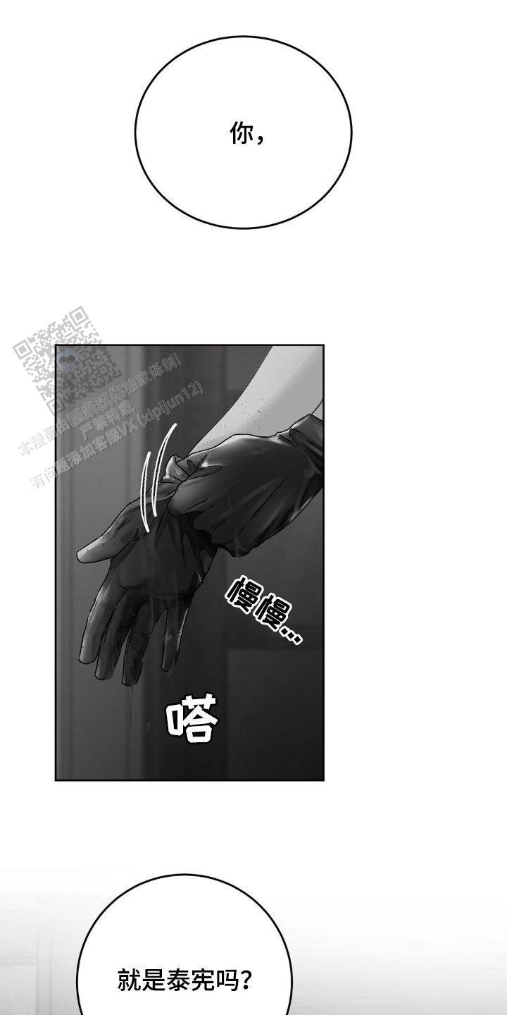 速成商务英语漫画,第64话1图