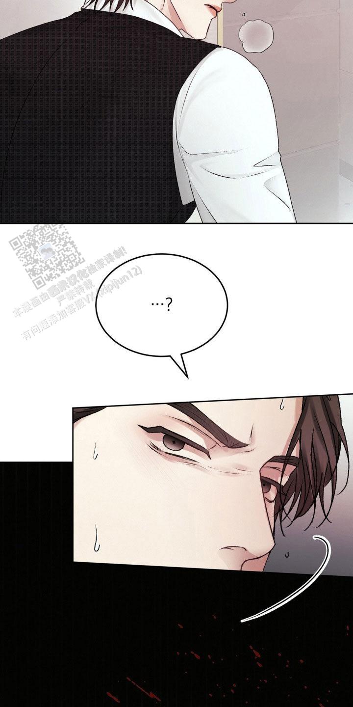 速成家庭大结局漫画,第89话2图
