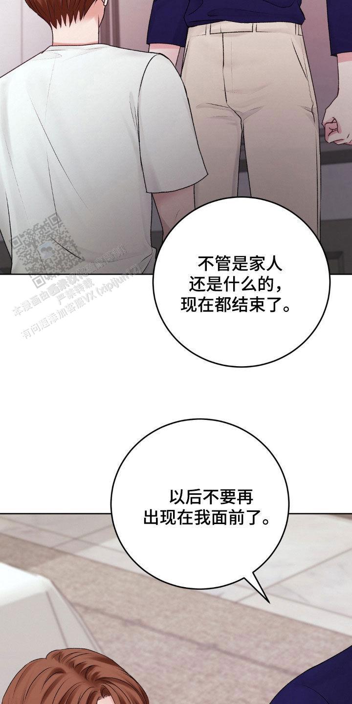 速成商务英语漫画,第83话1图