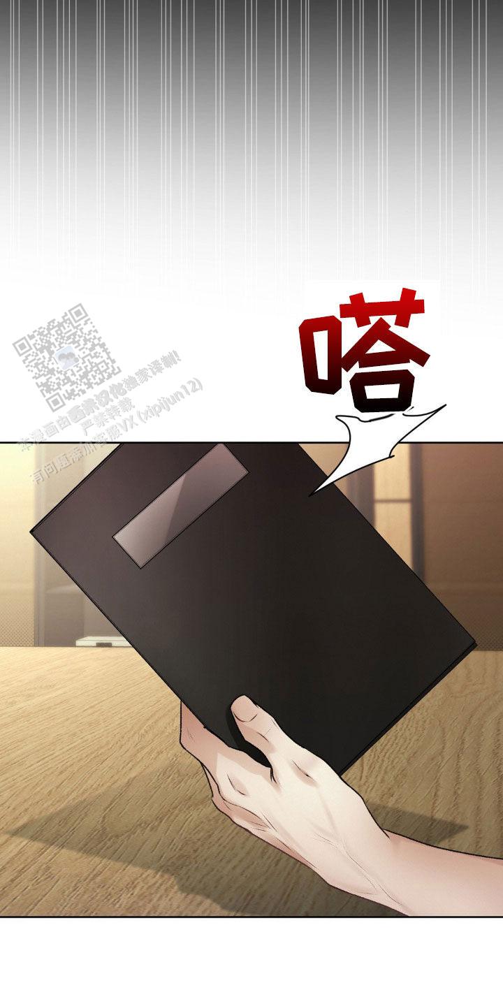 速成家庭电影插曲是什么歌漫画,第85话2图