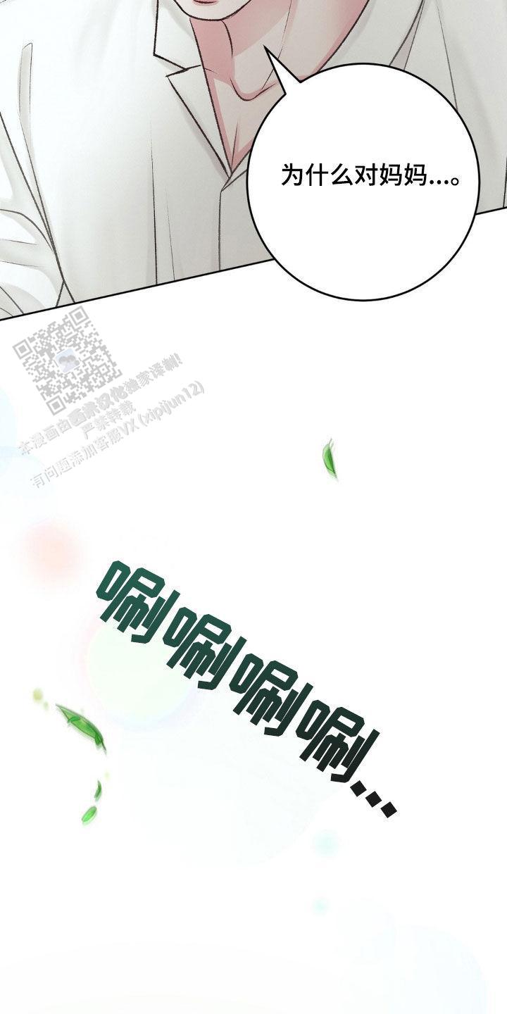 速成商务英语漫画,第61话2图
