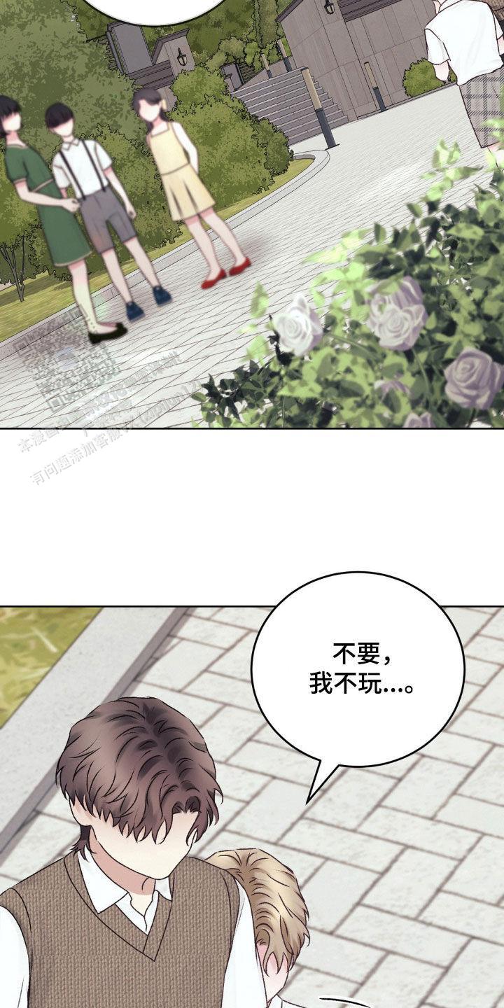 速成家庭大结局漫画,第67话2图