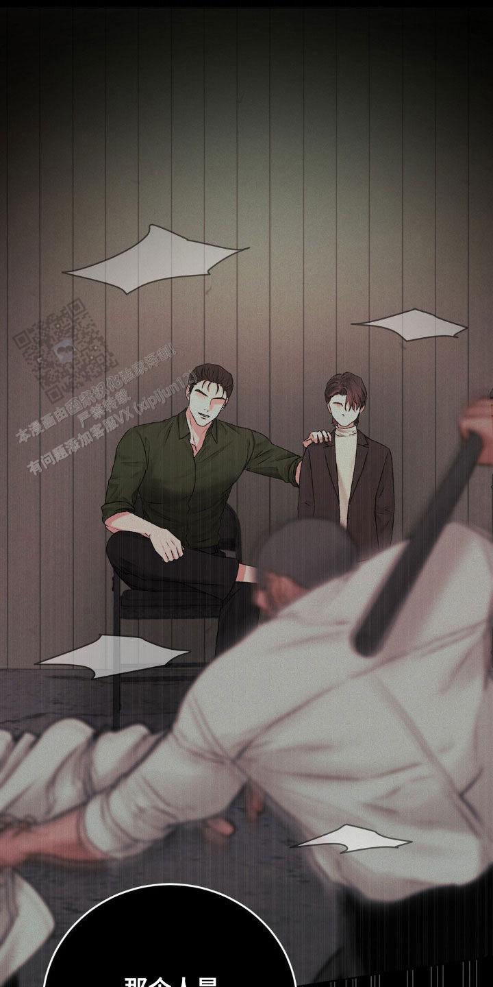 速成家庭未增删漫画,第85话2图