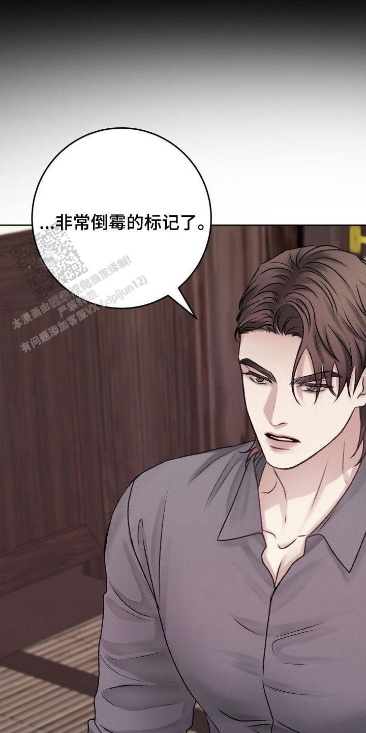 速成商务英语漫画,第56话1图