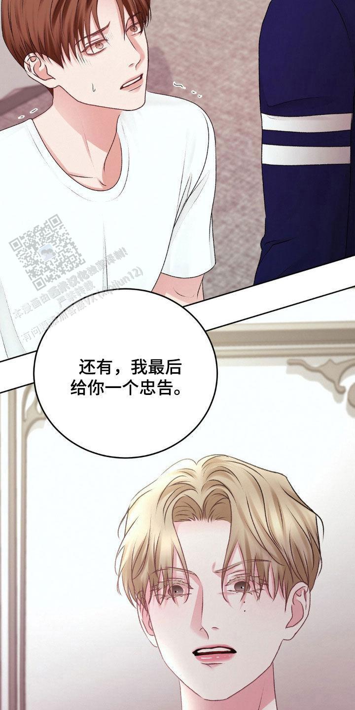 速成商务英语漫画,第83话2图