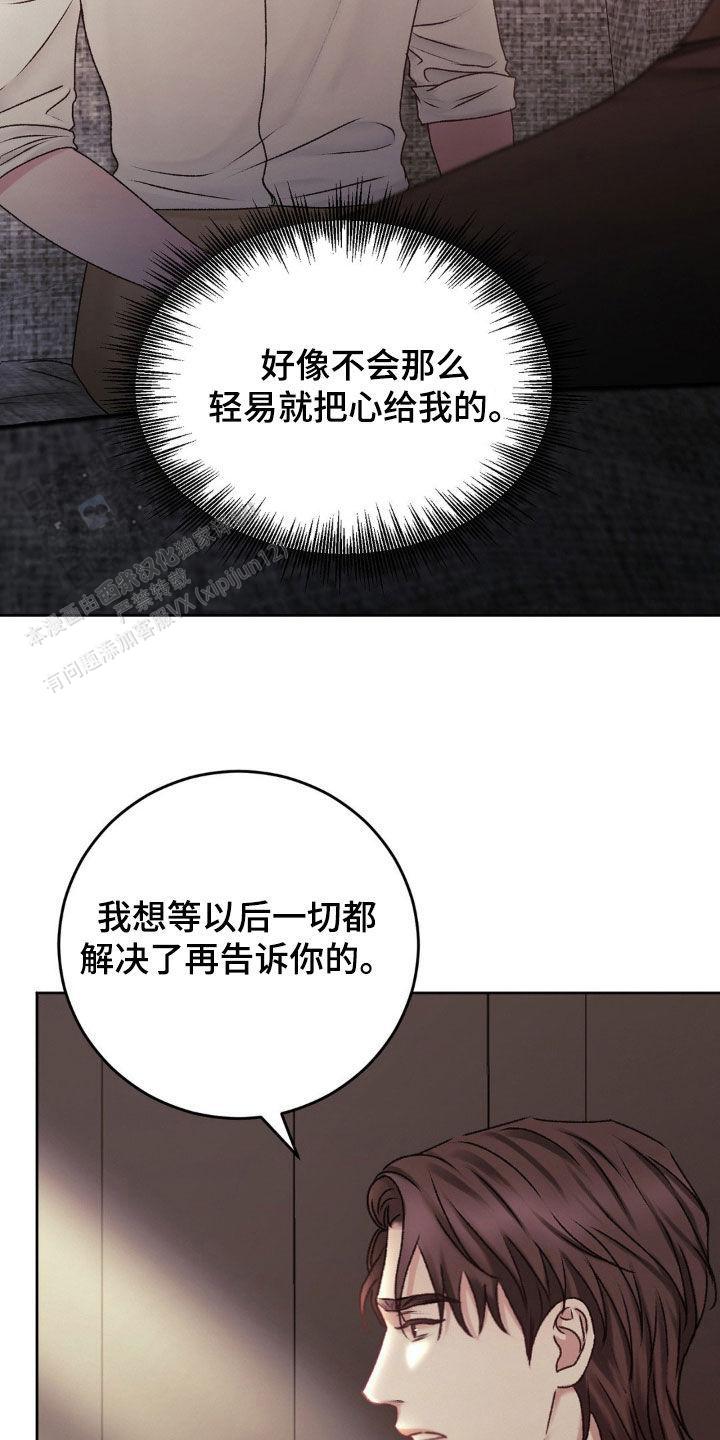 速成商务英语漫画,第72话1图