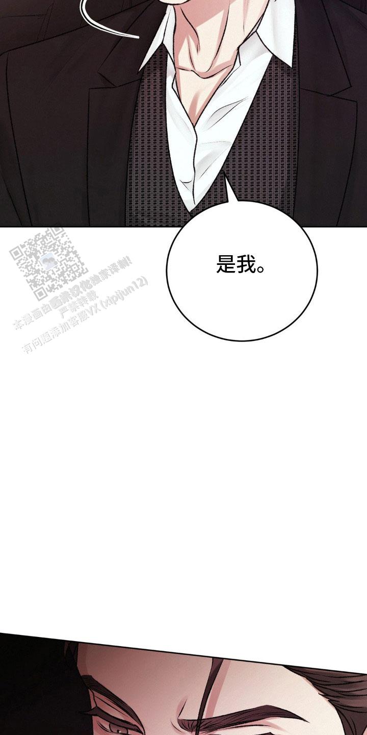 速成商务英语漫画,第100话2图