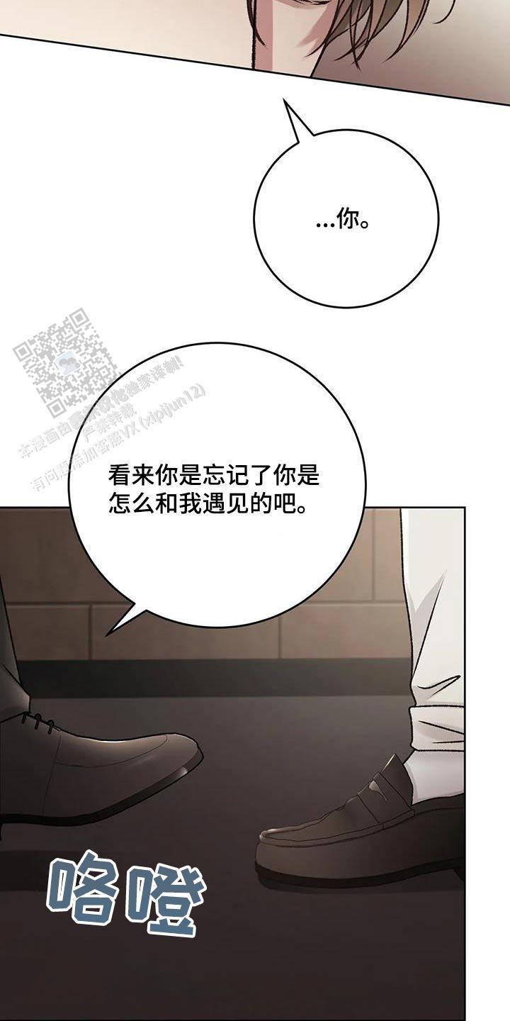 速成家庭大结局漫画,第46话2图