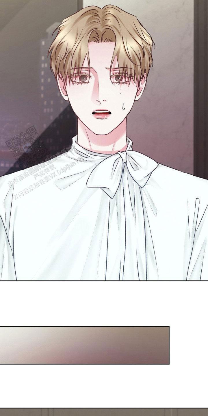速成家庭漫画在线阅读漫画,第90话1图
