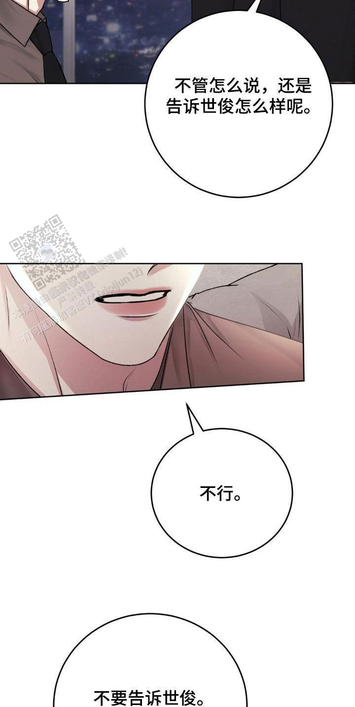 速成商务英语漫画,第86话2图