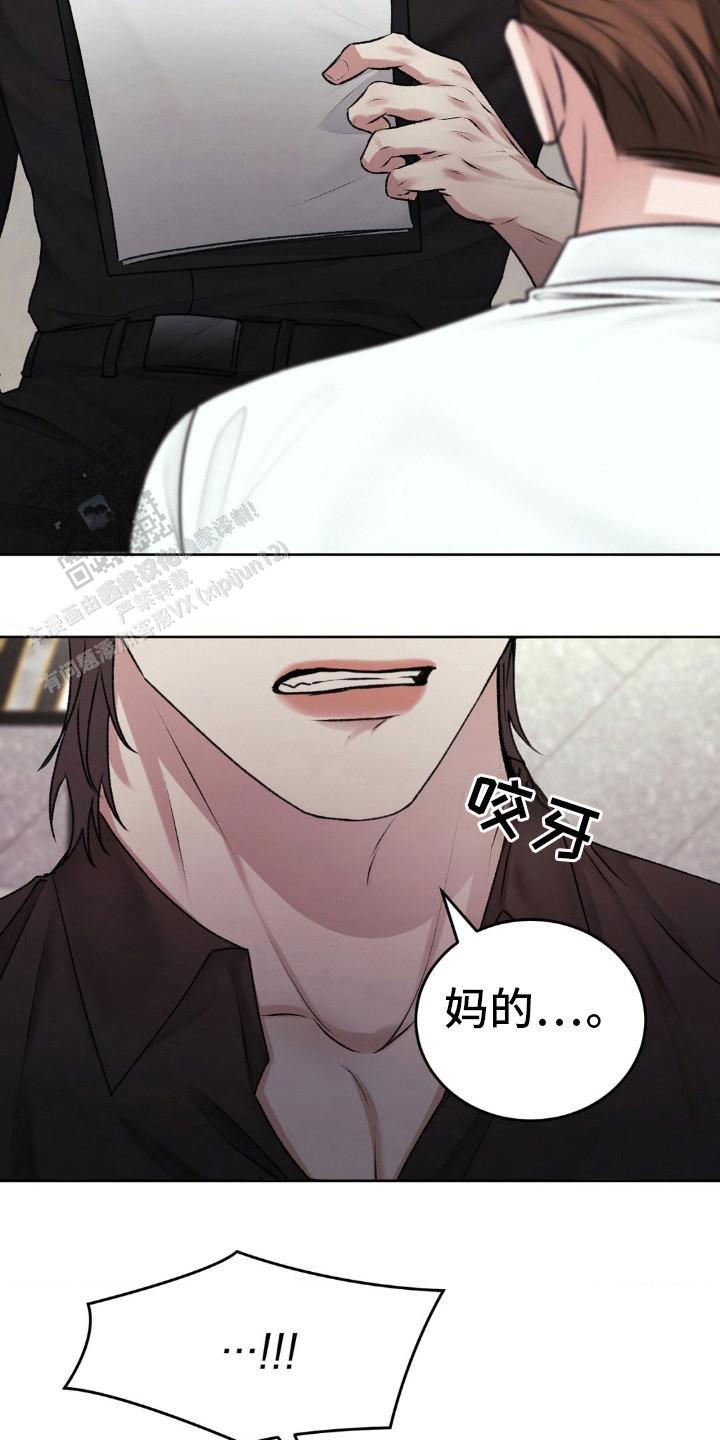 速成家庭大结局漫画,第103话2图