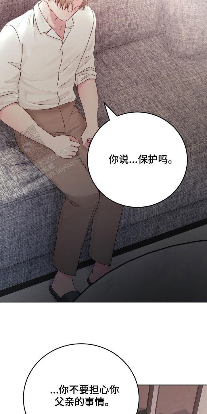速成商务英语漫画,第72话1图