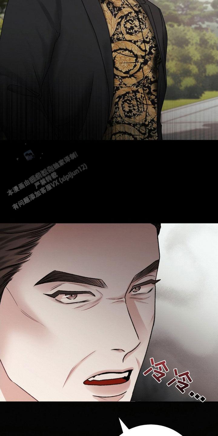速成家庭大结局漫画,第63话1图