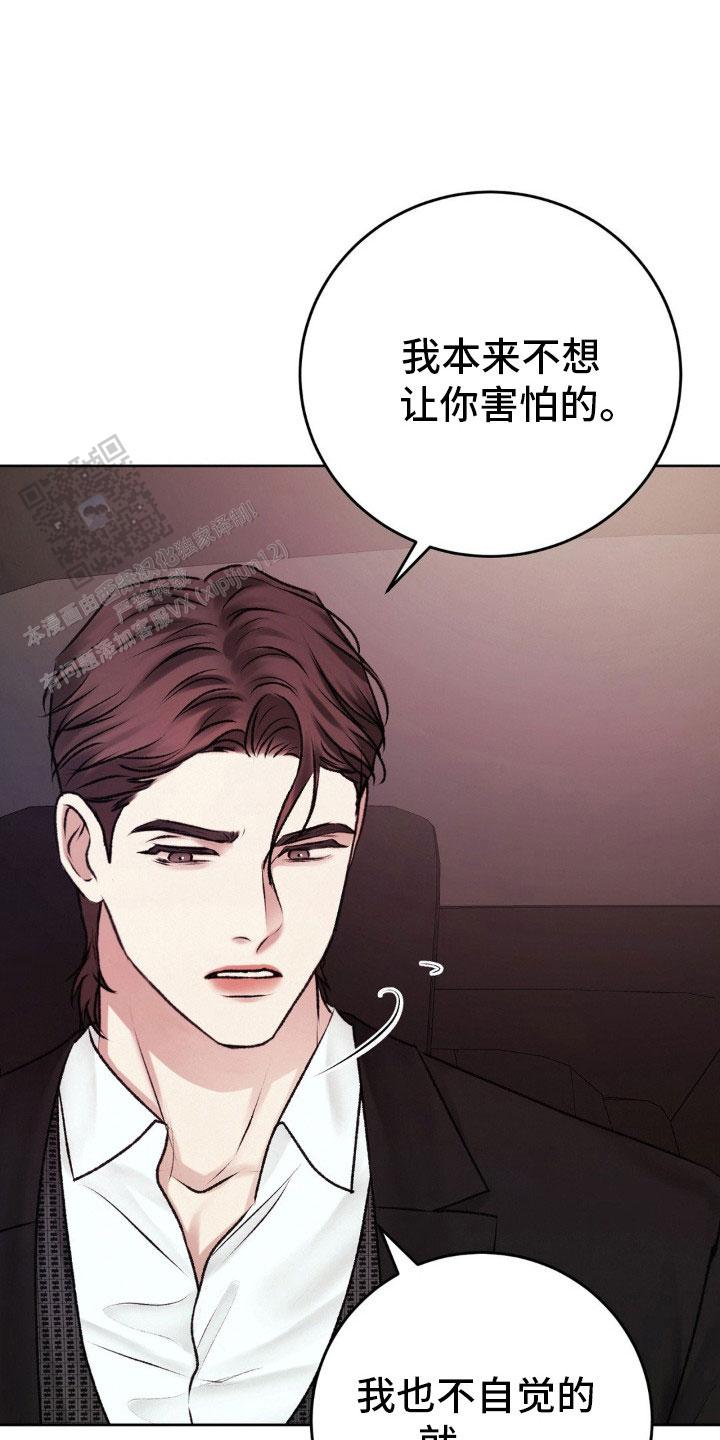 速成商务英语漫画,第100话2图