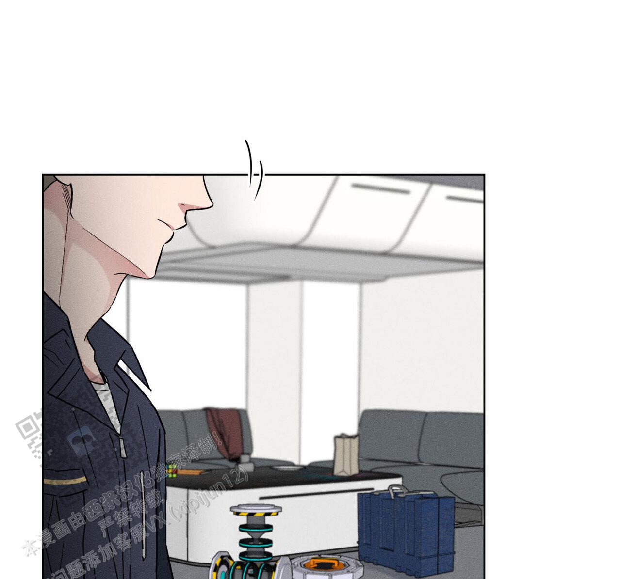 隐秘的欲望电视剧漫画,第51话2图