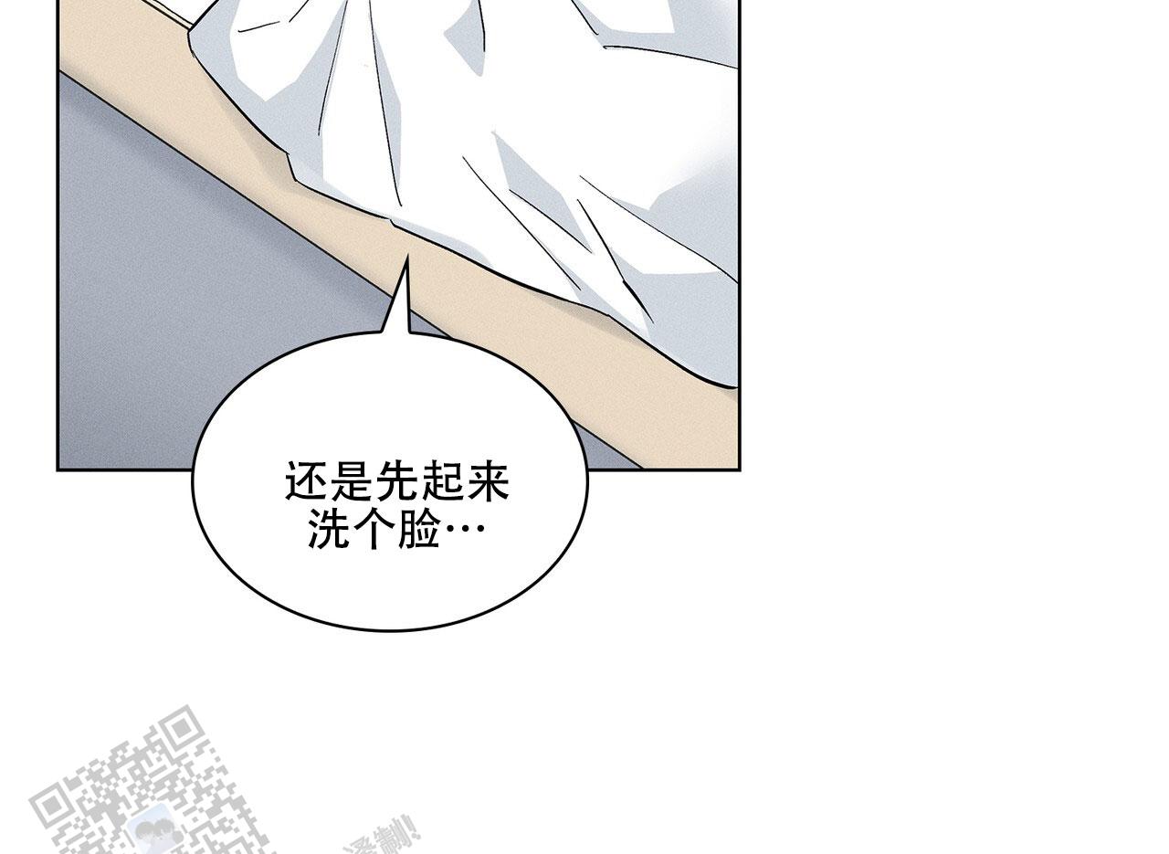 隐秘的欲望漫画,第40话1图