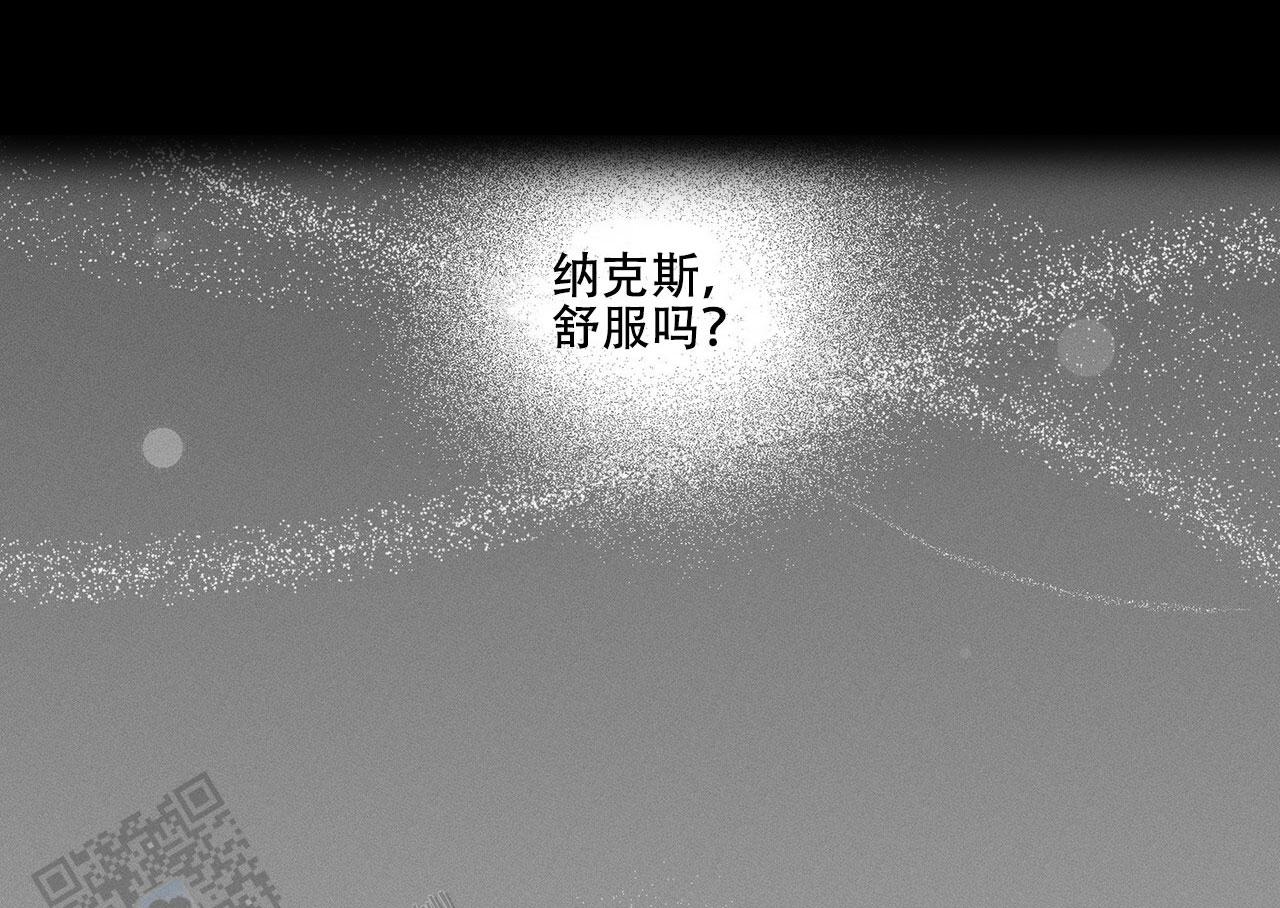 隐秘的欲望漫画,第40话1图