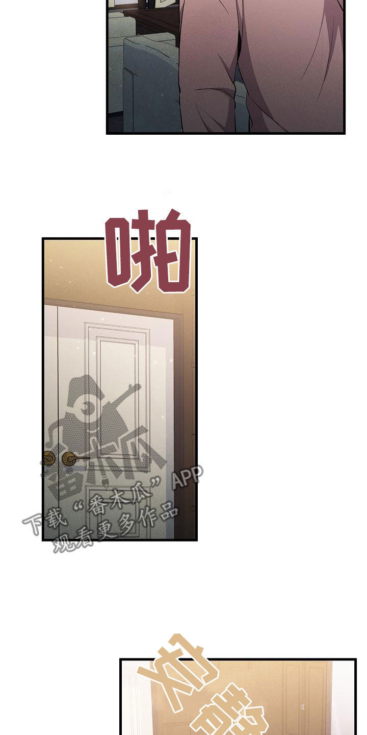 你是我的毒玫瑰普通话主题曲漫画,第35话1图