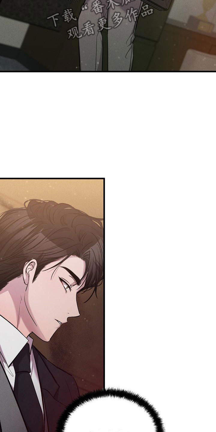 你是我的毒药漫画,第34话2图