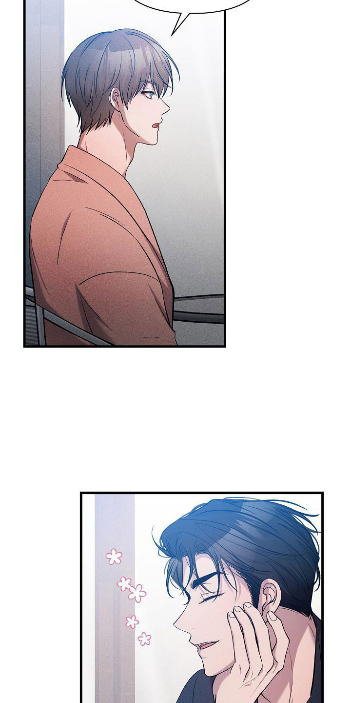 你是我的毒玫瑰全集解说漫画,第31话2图
