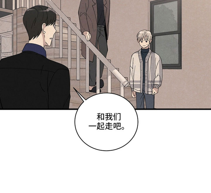 黎明前夕漫画,第38话1图