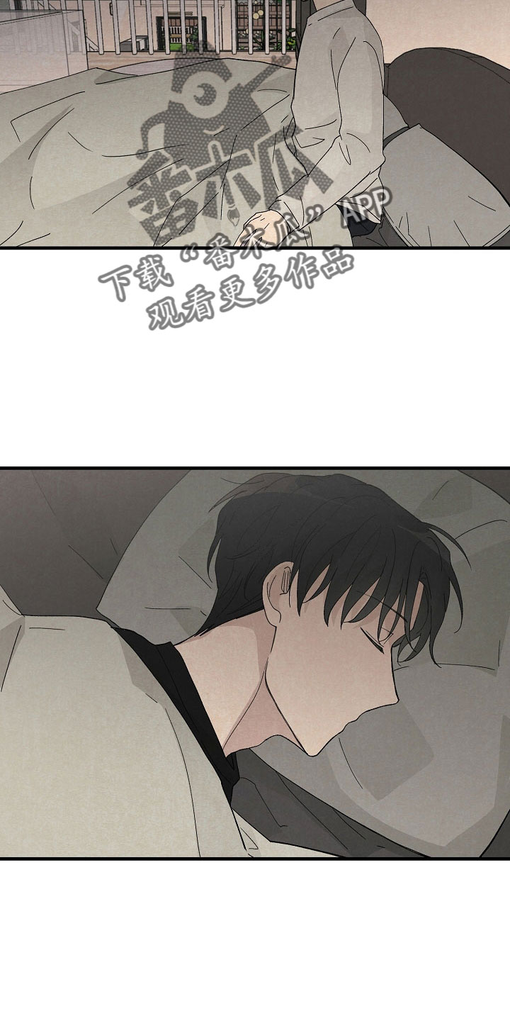 黎明前夕漫画,第25话1图