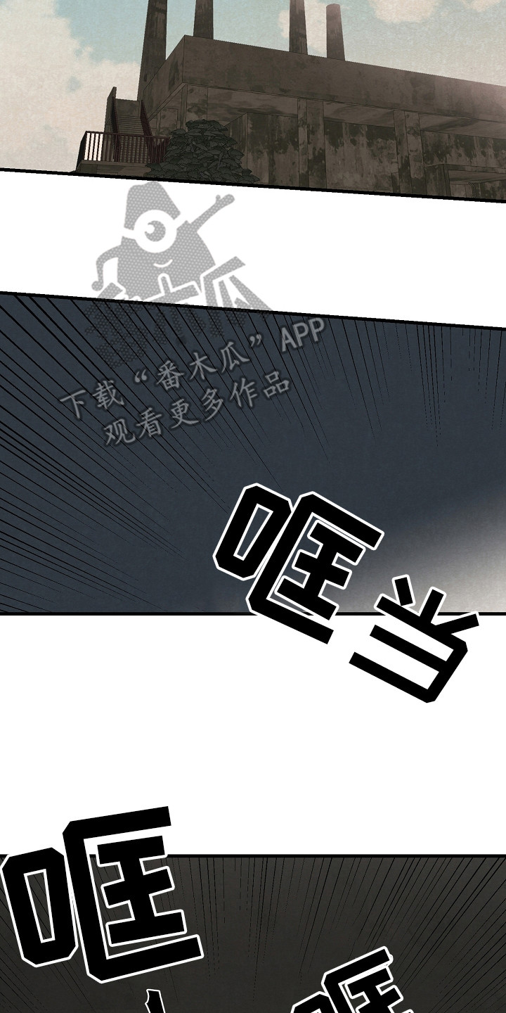 黎明前夕漫画,第4话2图