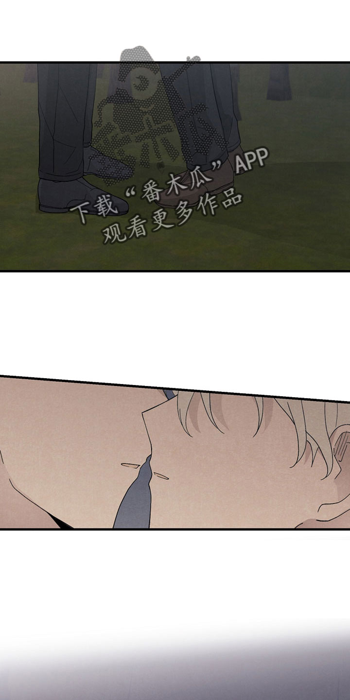 黎明前夕漫画,第48话1图