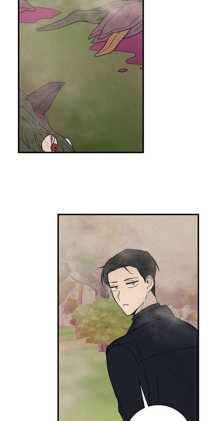 黎明前夕漫画,第9话1图