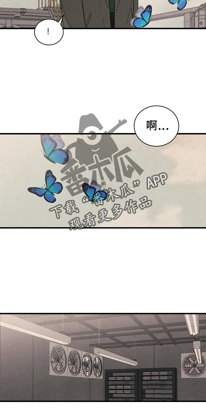 黎明前夕漫画,第69话2图