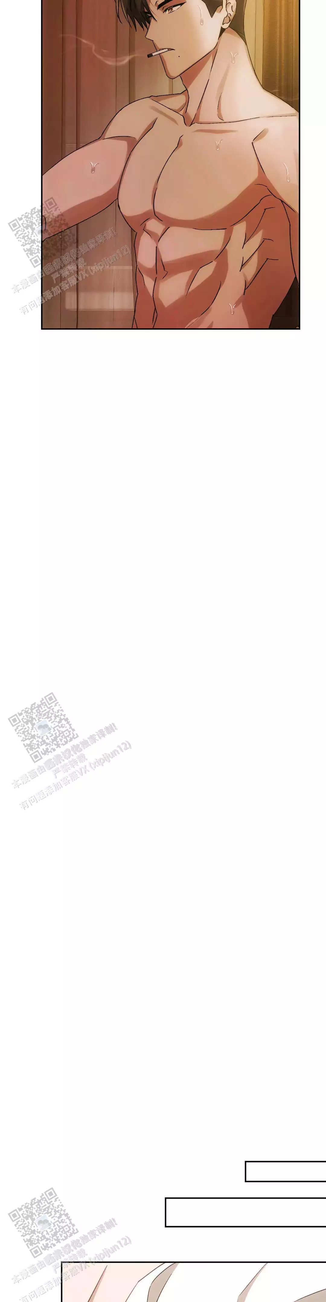 我们的转世漫画,第21话1图