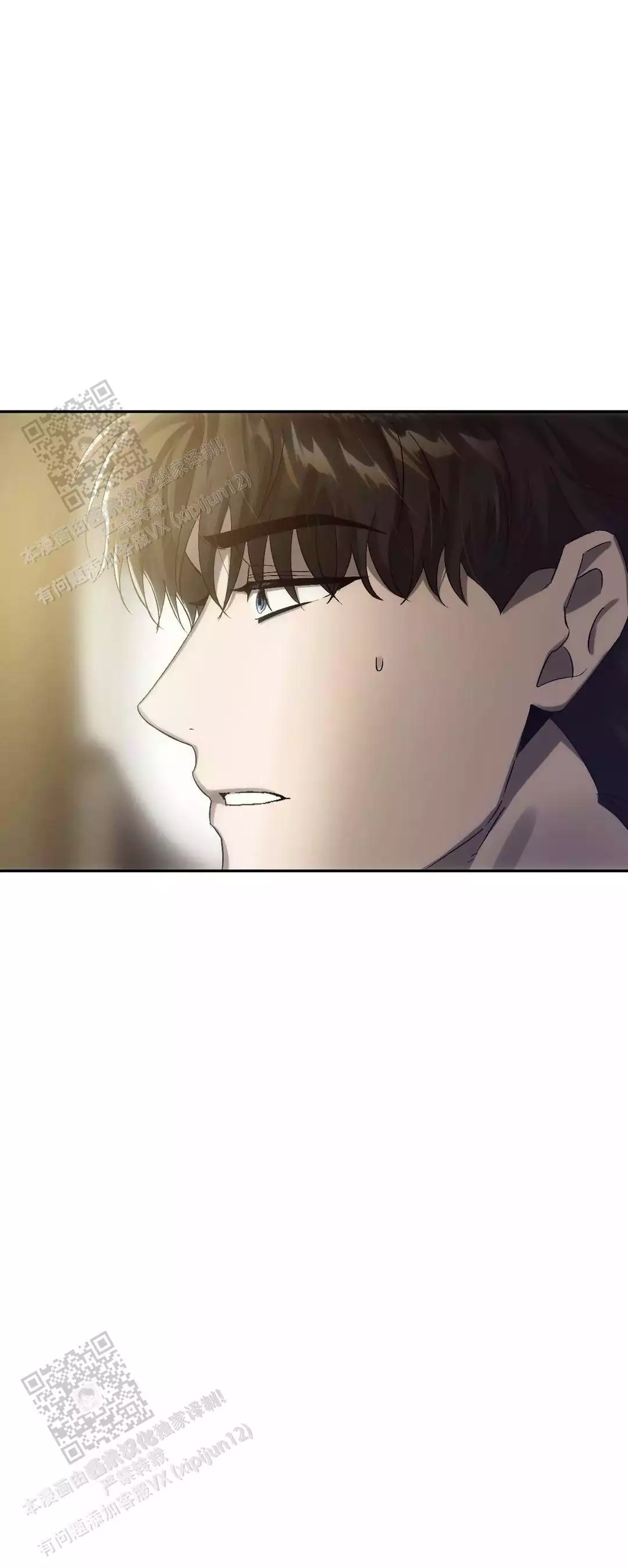 我们的转世漫画,第14话2图