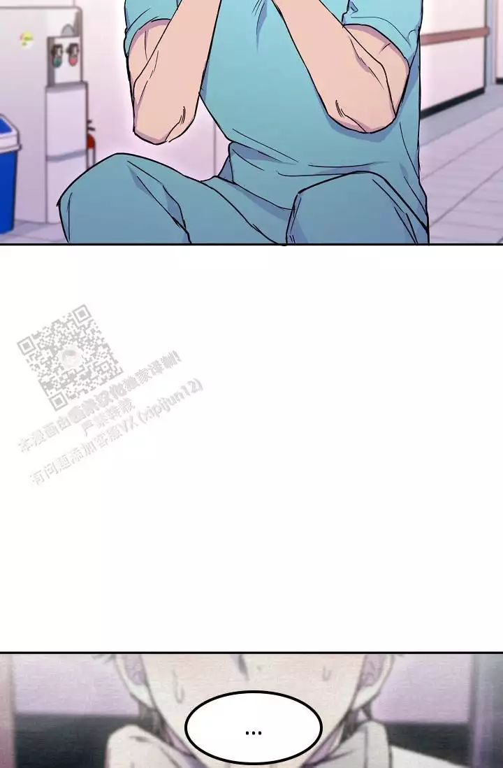 死亡之吻漫画,第21话1图
