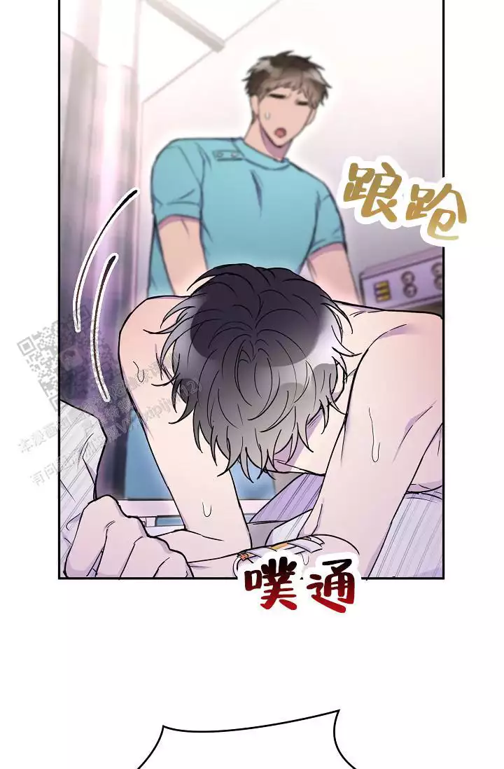 死亡之吻漫画,第20话1图