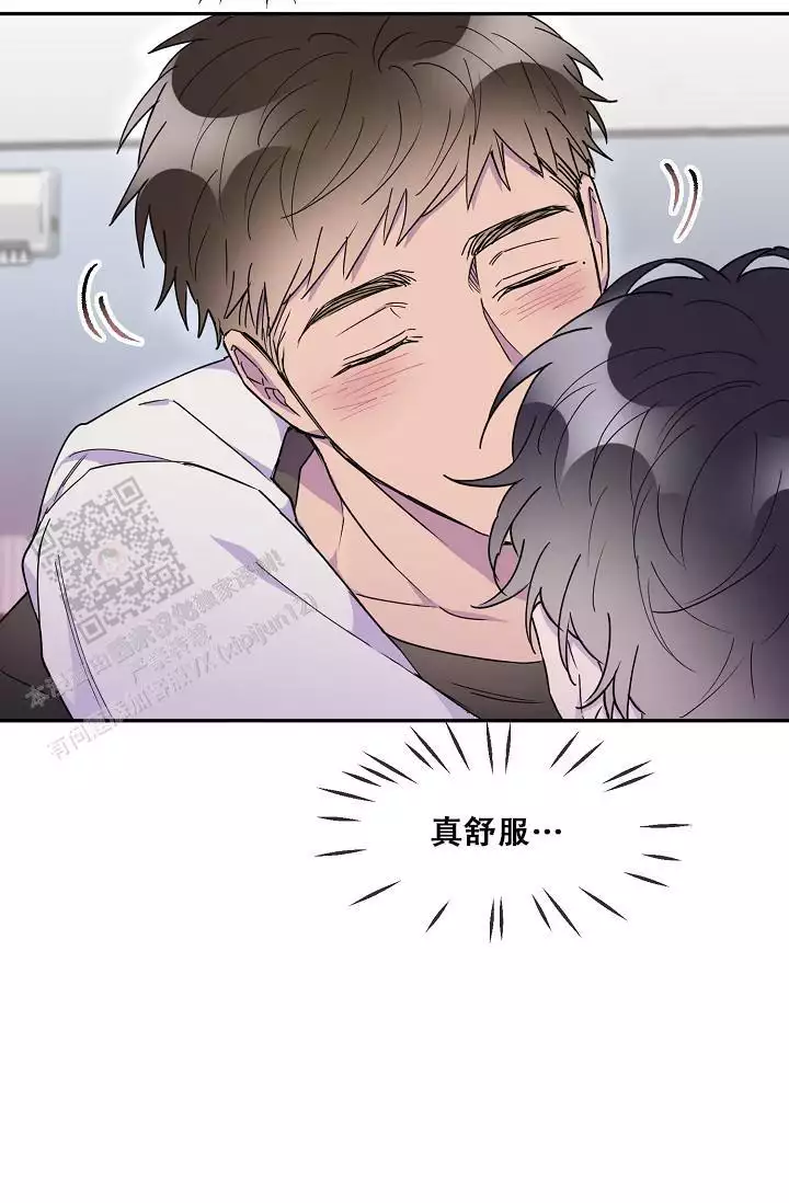 死亡之吻漫画,第26话1图