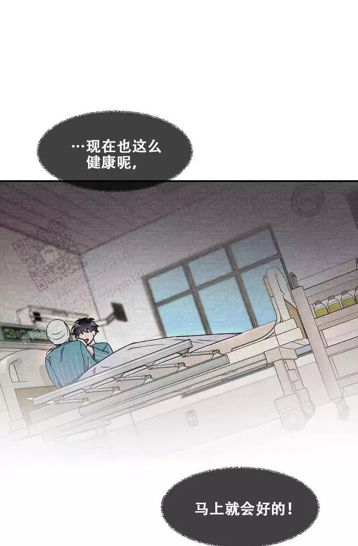 死亡之吻漫画,第21话1图