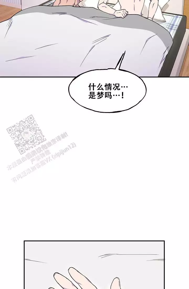 死亡之吻漫画,第28话1图