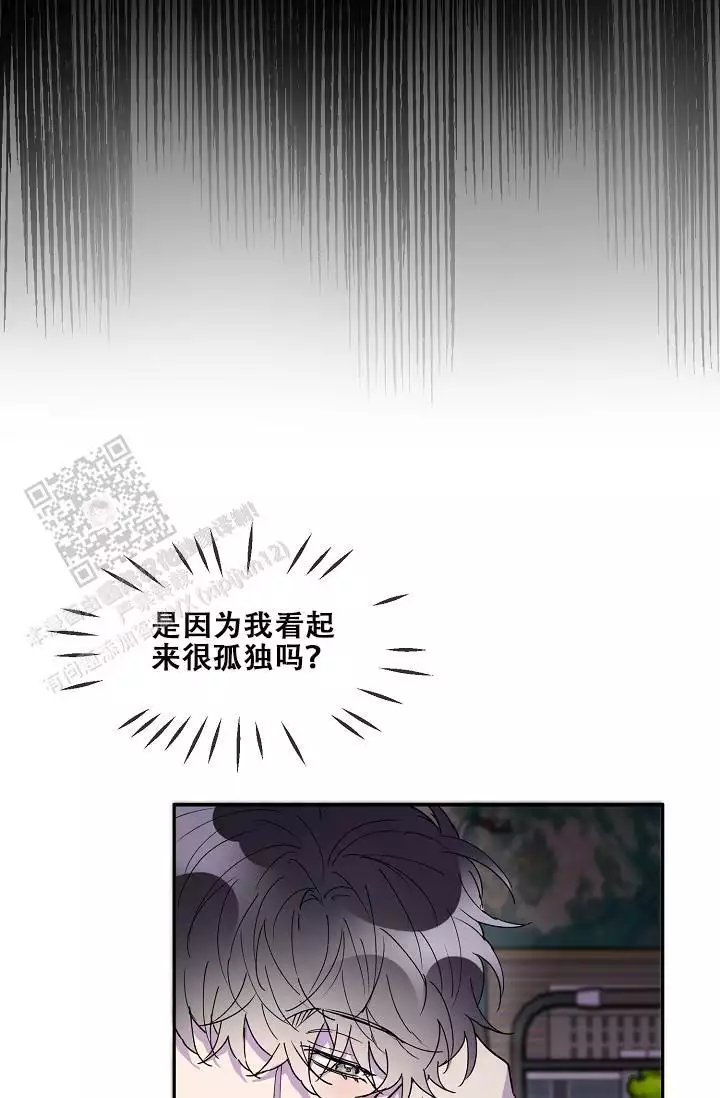 死亡之吻漫画,第31话1图