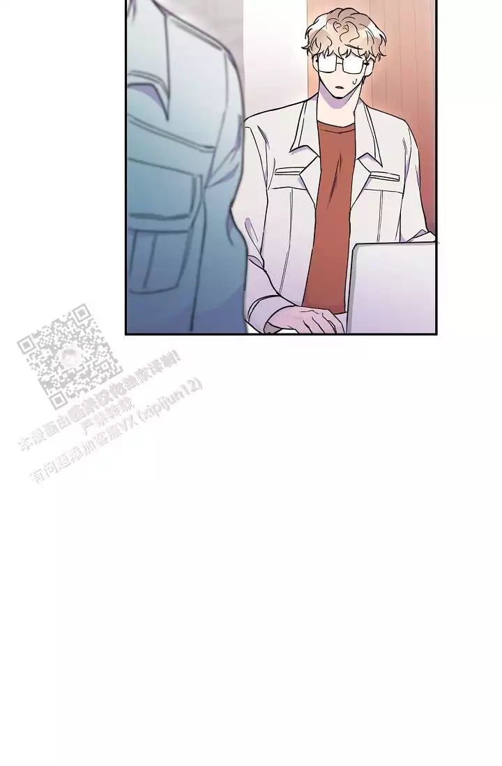 死亡之吻漫画,第23话2图