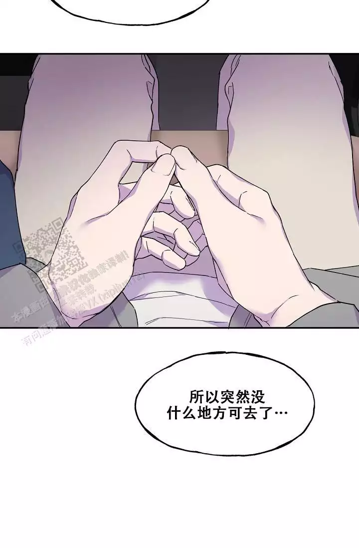 死亡之吻漫画,第32话1图