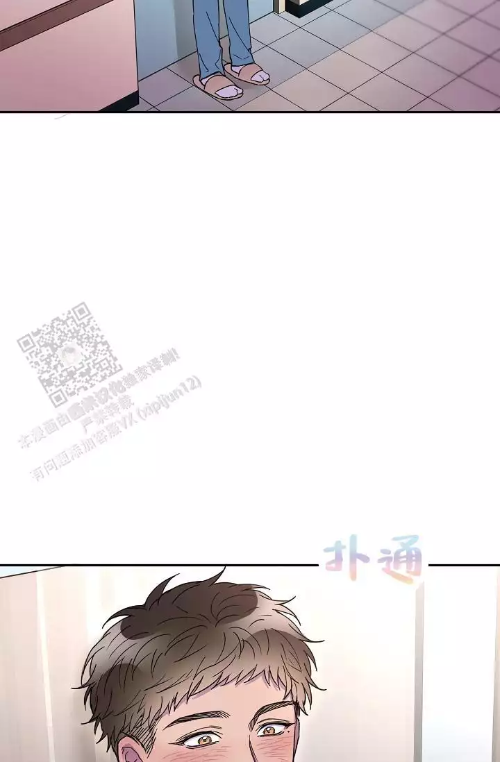 死亡之吻漫画,第20话2图