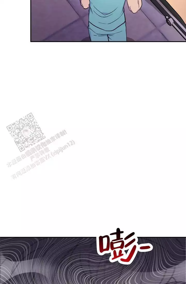 死亡之吻漫画,第20话1图