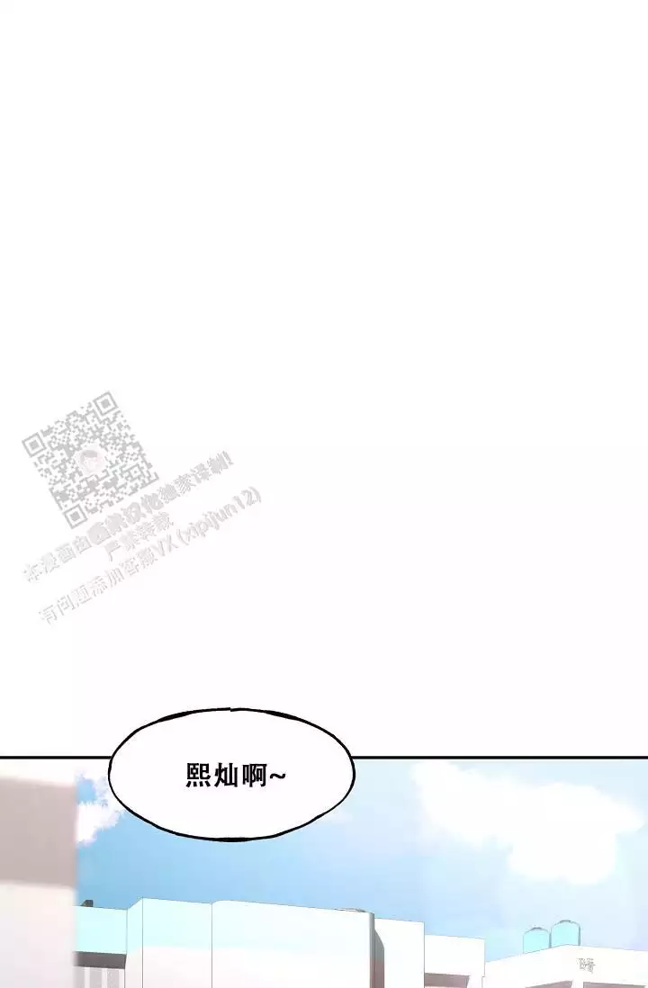 死亡之吻漫画,第21话2图
