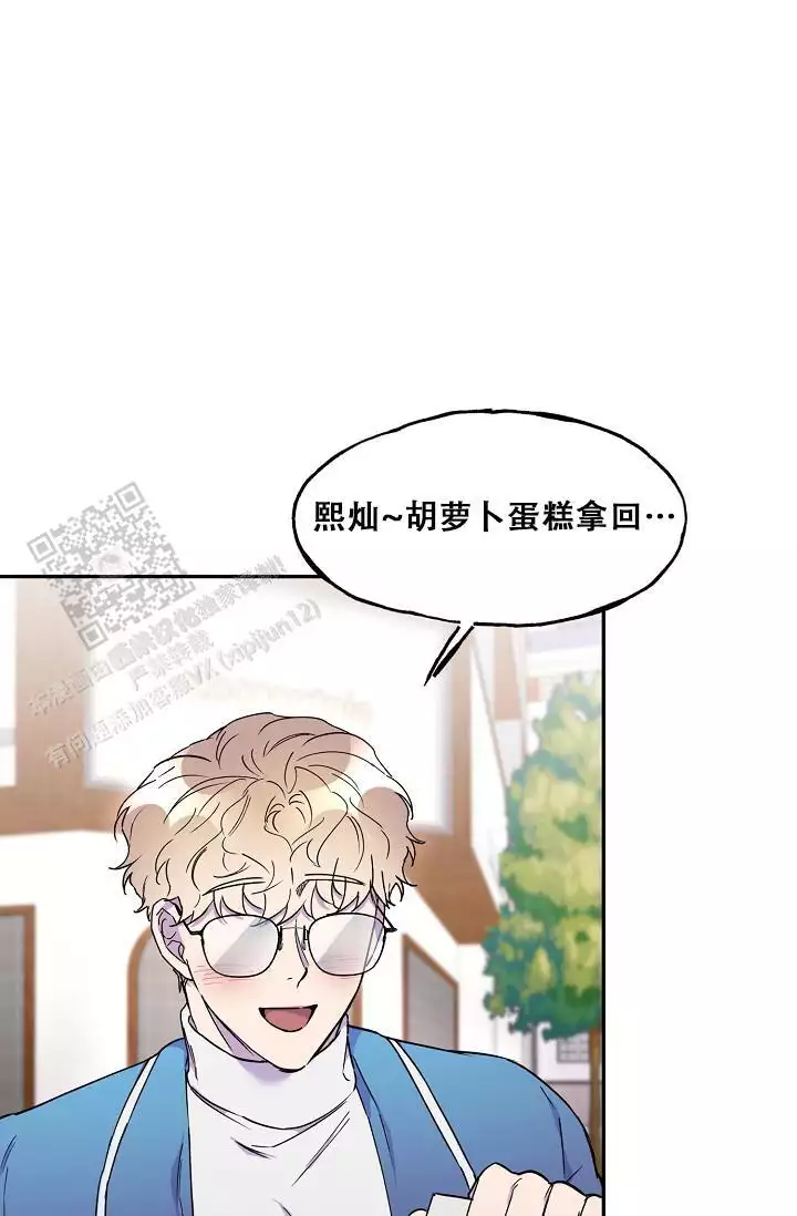 死亡之吻漫画,第22话1图