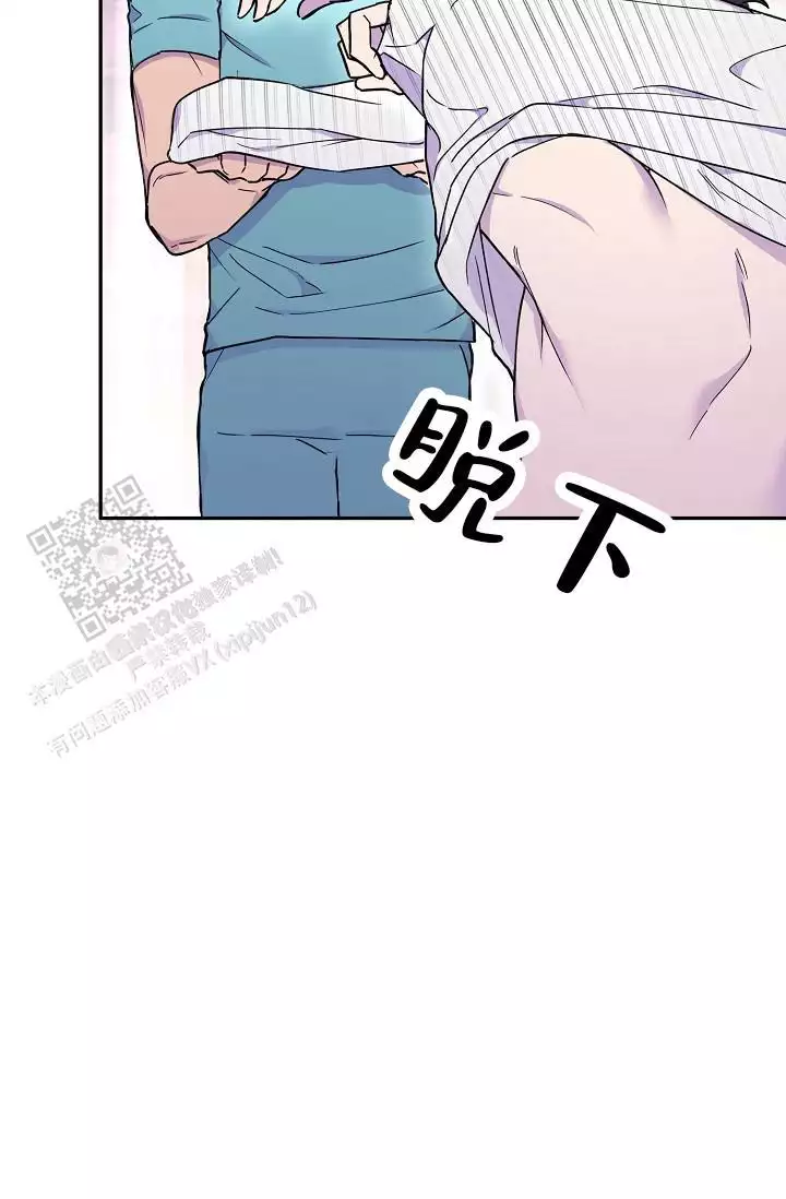 死亡之吻漫画,第20话1图