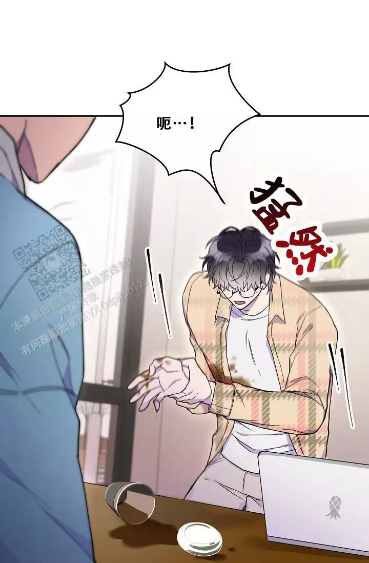 死亡之吻漫画,第25话1图