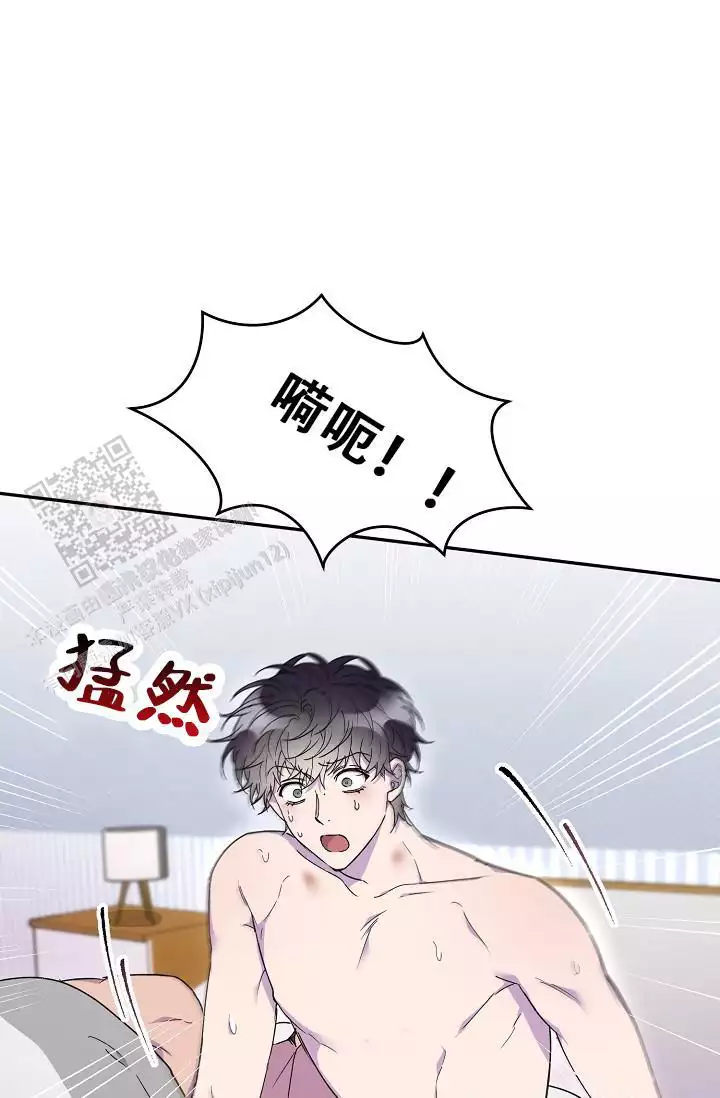 死亡之吻漫画,第28话1图