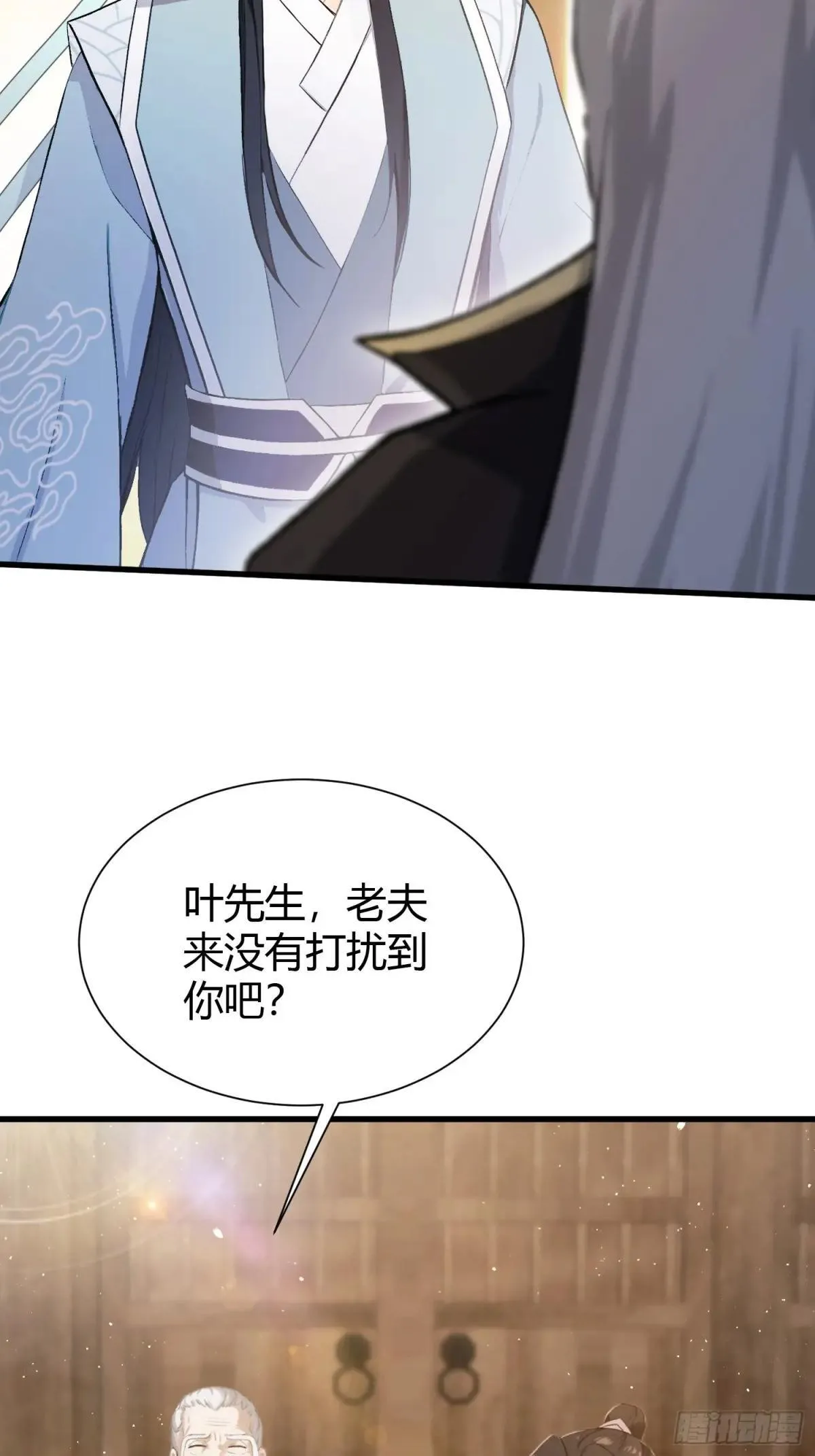原来我早就无敌了137漫画,第227话 提高个头，基础打牢1图