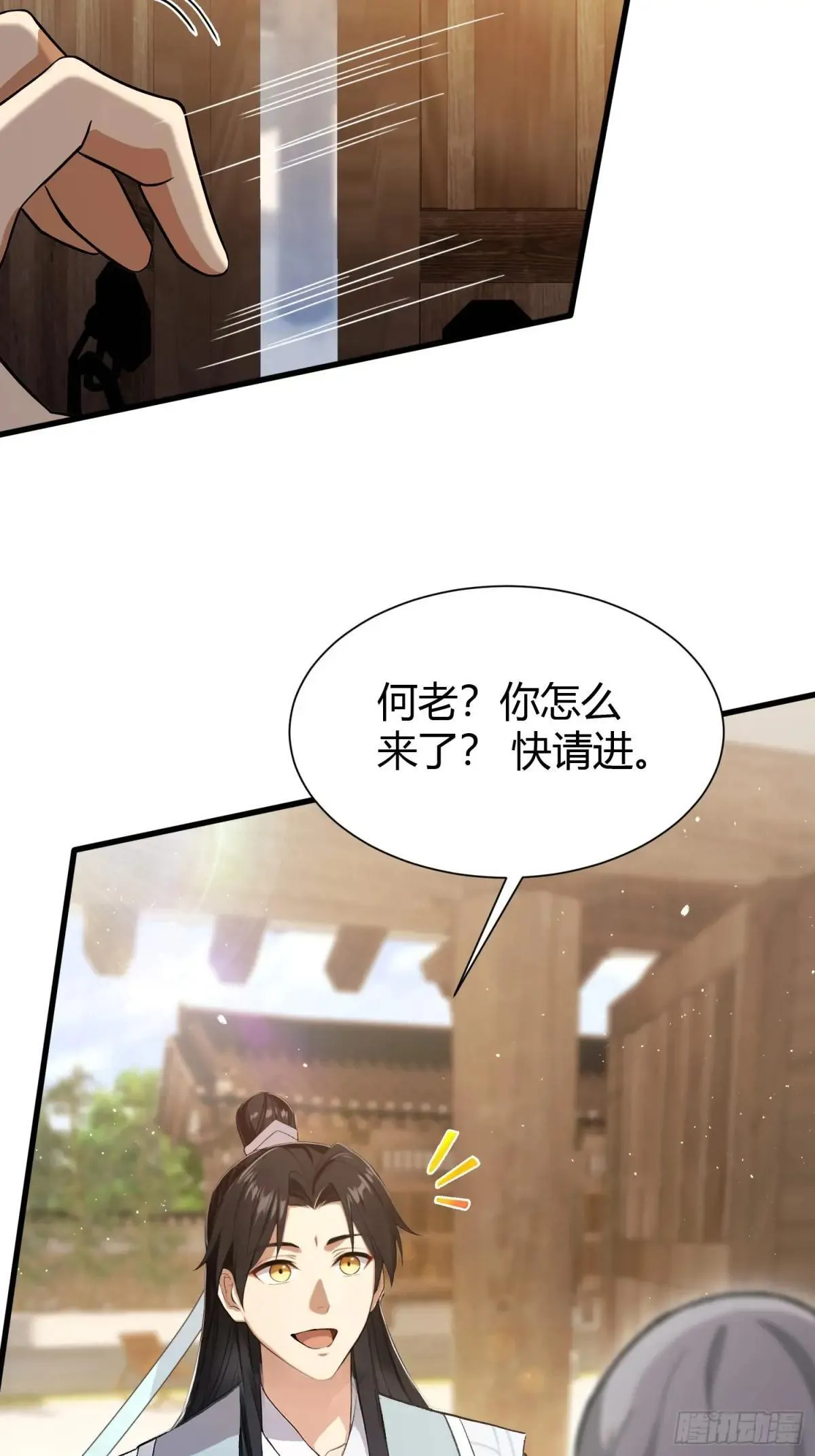 原来我早就无敌了208漫画,第227话 提高个头，基础打牢2图